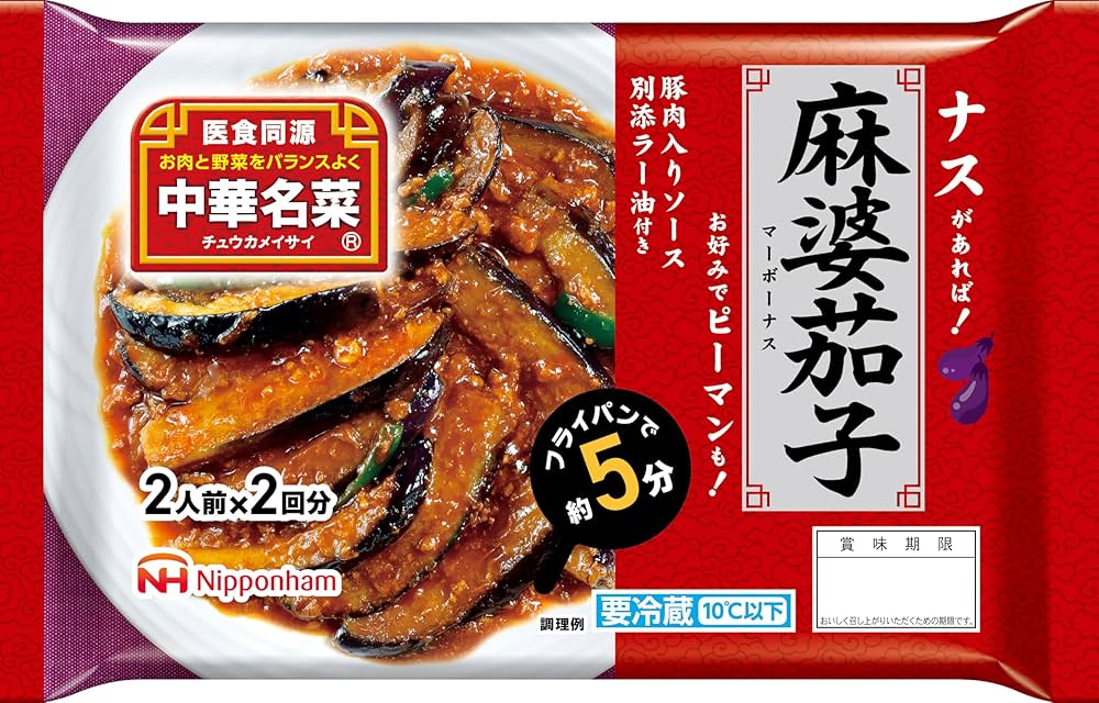 やまなす品 Amazon | 株式会社トーホク 南竜本長ナス 03700 紫 | 野菜
